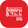 DQ