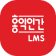 LMS